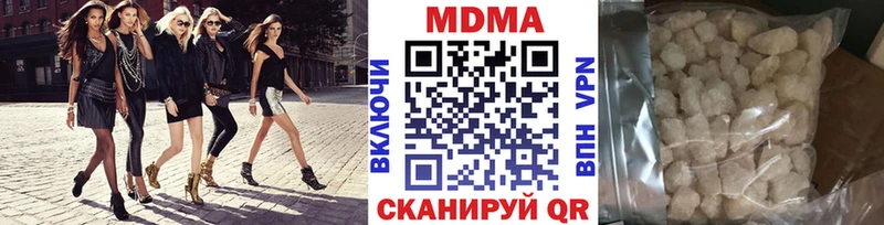 hydra зеркало  Гусь-Хрустальный  МДМА Molly 