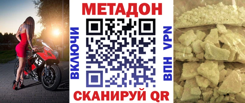 Метадон мёд  Гусь-Хрустальный 