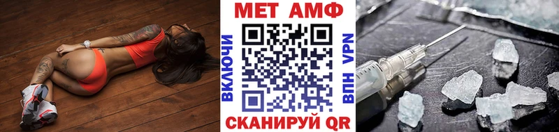 где купить   Гусь-Хрустальный  МЕТАМФЕТАМИН винт 