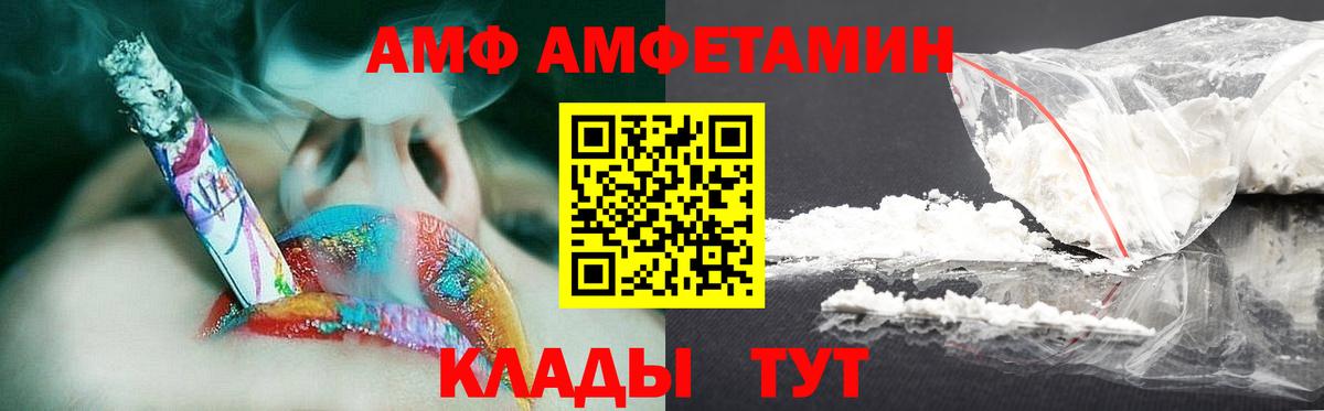 Метамфетамин мет  Вход с VPN  Гусь-Хрустальный 