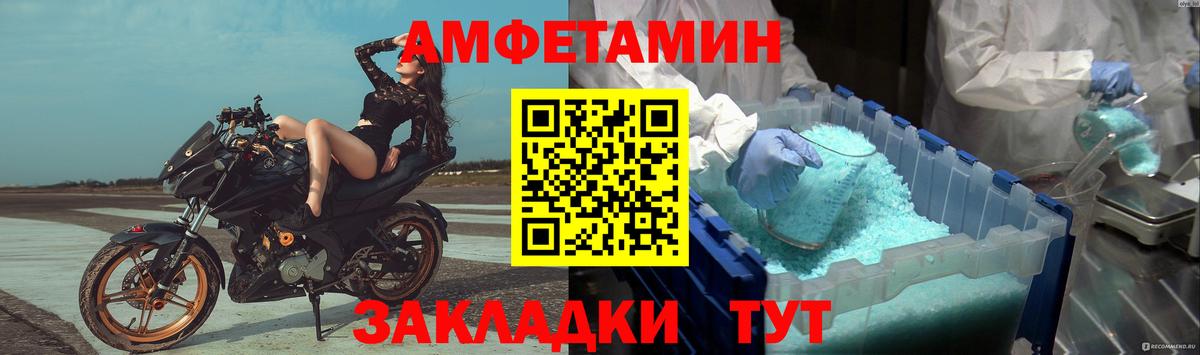 Метамфетамин Декстрометамфетамин 99.9% Гусь-Хрустальный
