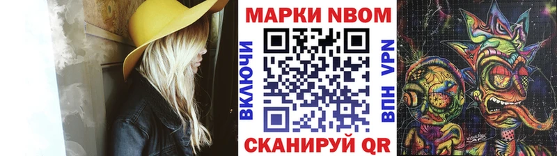 Наркотические марки 1500мкг  где найти   Гусь-Хрустальный 